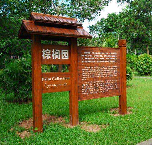 環境景觀